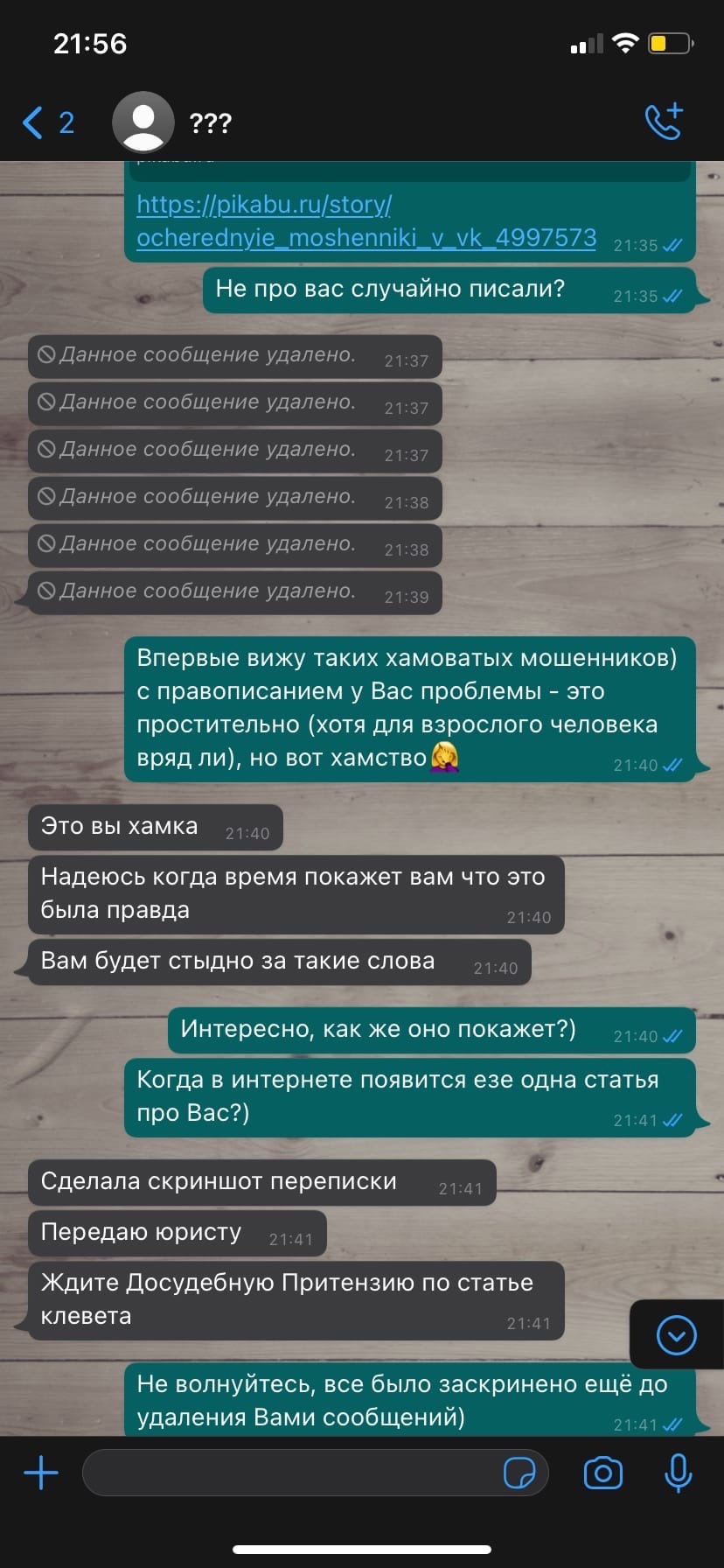 Kraken ссылка зеркало официальный